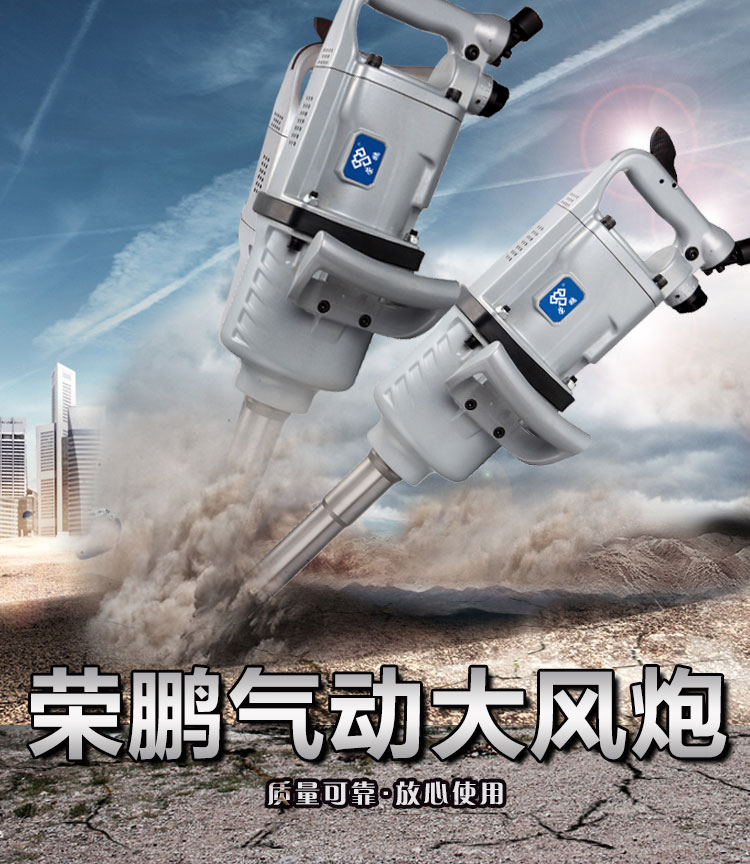 什么是风炮？你知道它和气动扳手的关系吗？